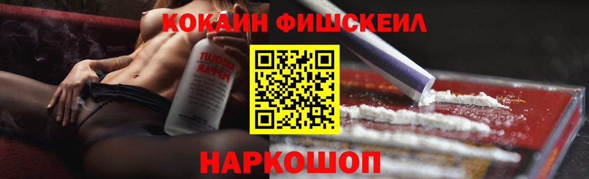 COCAIN Эквадор Фурманов