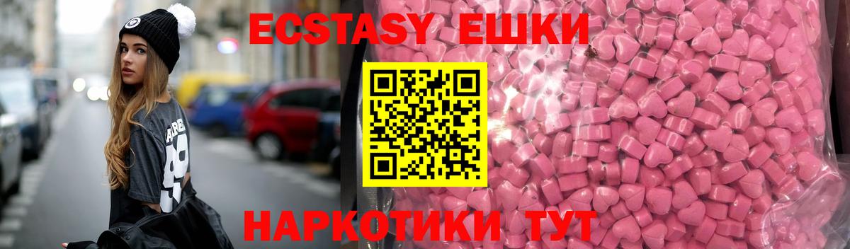 ЭКСТАЗИ Philipp Plein Фурманов