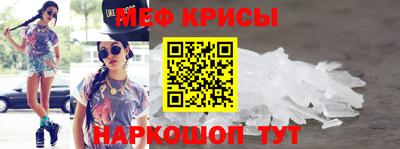 метадон Обнинск