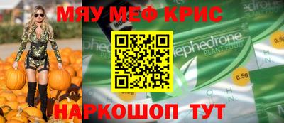 метадон Обнинск