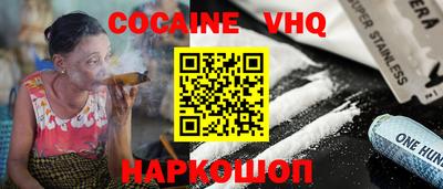 метадон Обнинск