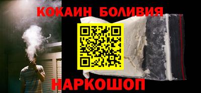 COCAINE Обь