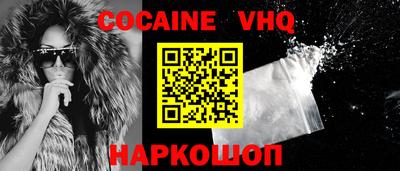 COCAINE Обь