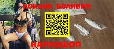 COCAINE Обь