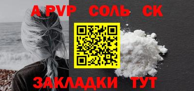 эйфоретик Нягань