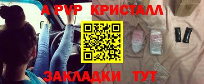 метадон Обнинск