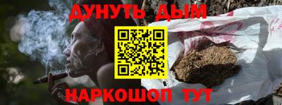 метадон Обнинск