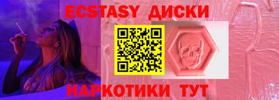 эйфоретик Нягань