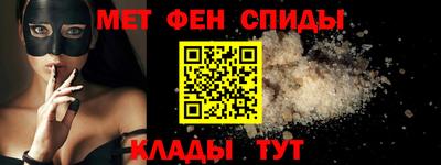 метадон Обнинск
