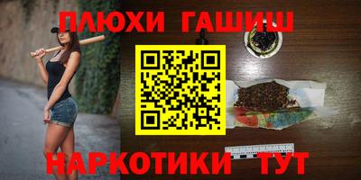 метадон Обнинск