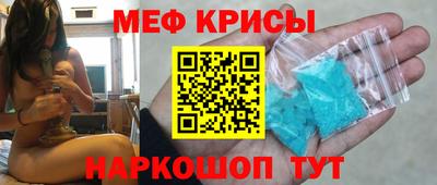 эйфоретик Нягань