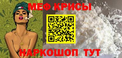 метадон Обнинск