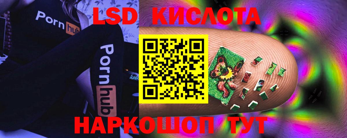 Лсд 25 экстази кислота  OMG ССЫЛКА  Фурманов  Вход с VPN  Лсд 25 экстази ecstasy 