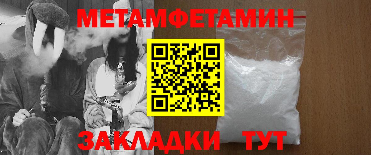 Метамфетамин витя  Вход с VPN  Метамфетамин витя  Фурманов 