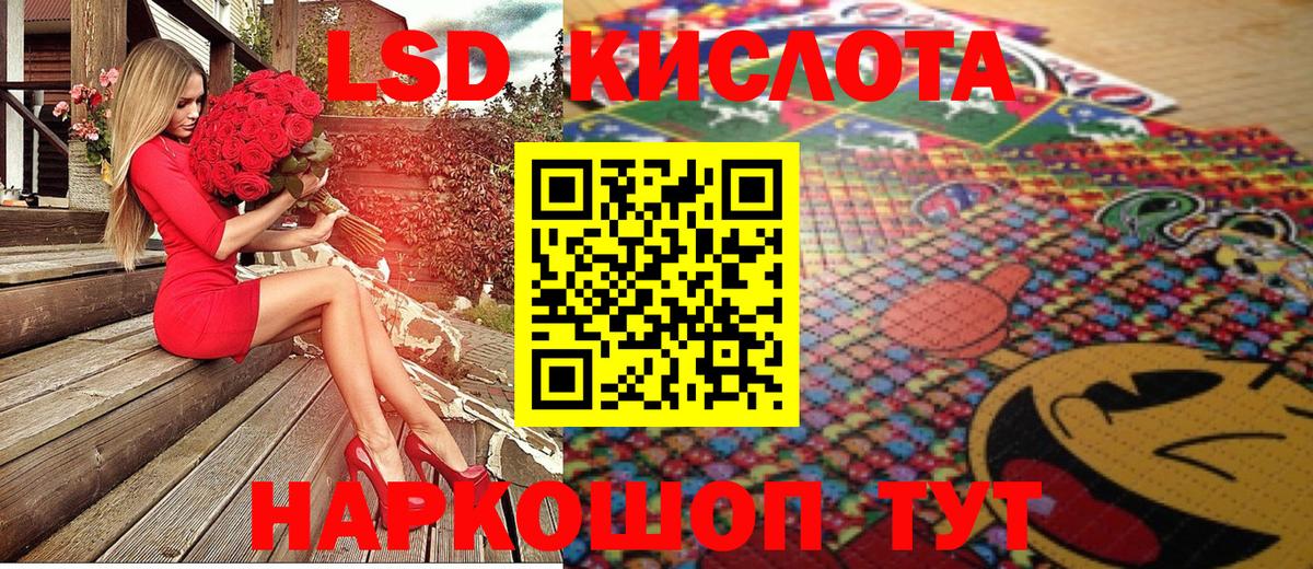 Марки N-bome 1500мкг  Вход с VPN  Фурманов 