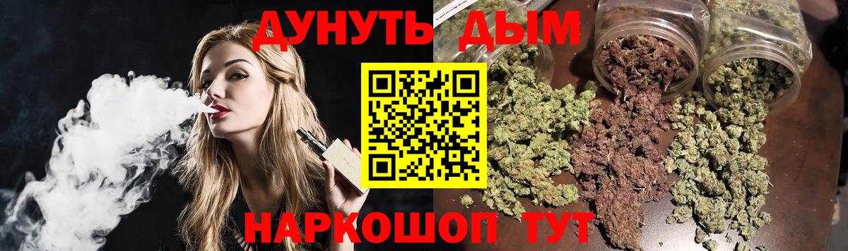 Бошки марихуана сатива Фурманов