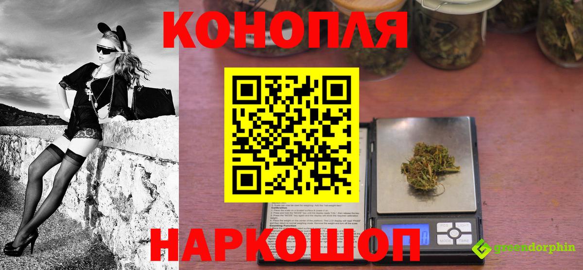 Фурманов  Шишки марихуана планчик  Бошки марихуана индика  Вход с VPN 